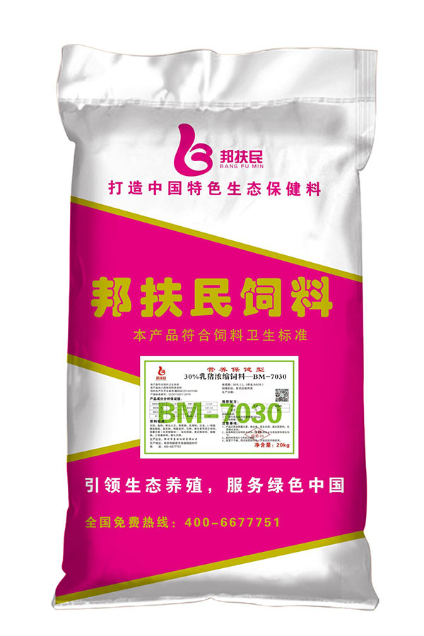 30%乳猪向日葵视频污下载网址